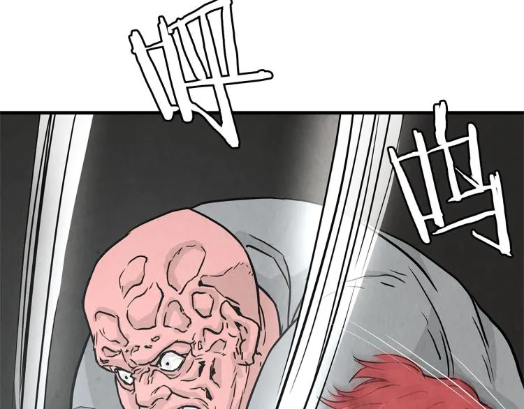 第3话 无情的男人 第62页