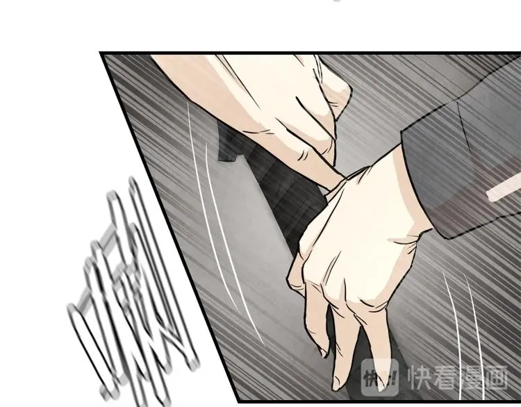 第3话 无情的男人 第73页