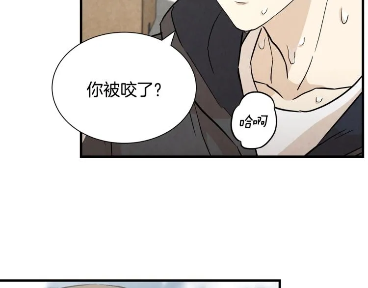 第3话 无情的男人 第104页
