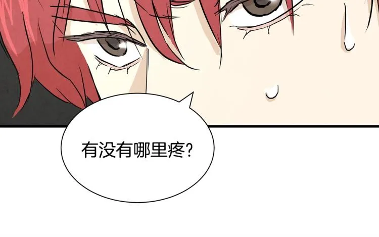 第3话 无情的男人 第107页