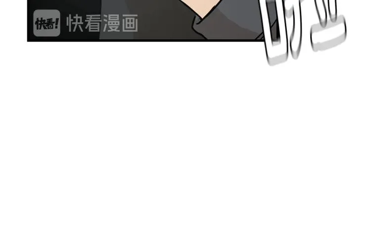第4话 我没让你脱裤子 第16页