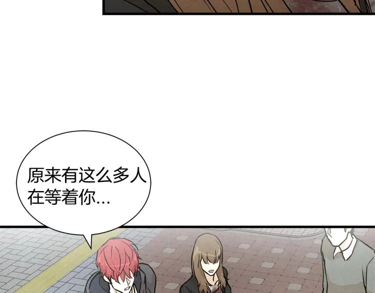 第4话 我没让你脱裤子 第39页
