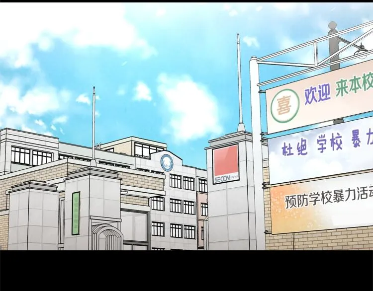 第4话 我没让你脱裤子 第47页