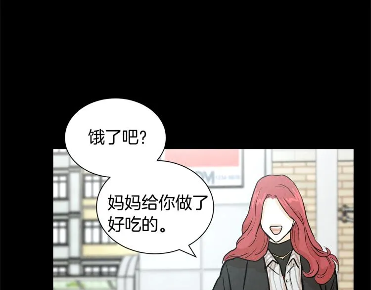 第4话 我没让你脱裤子 第51页