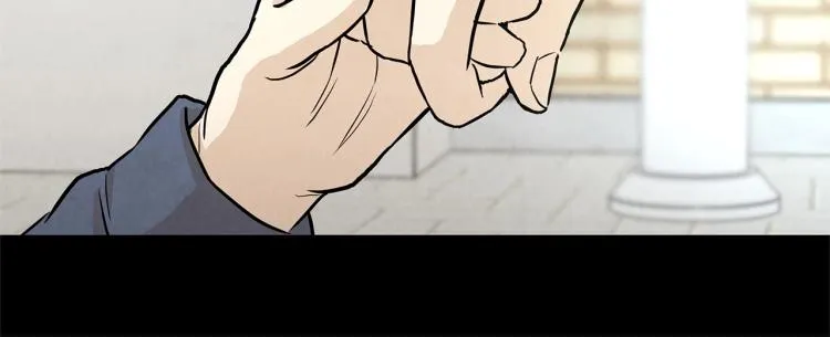 第4话 我没让你脱裤子 第54页