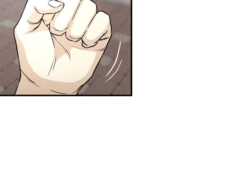 第4话 我没让你脱裤子 第57页