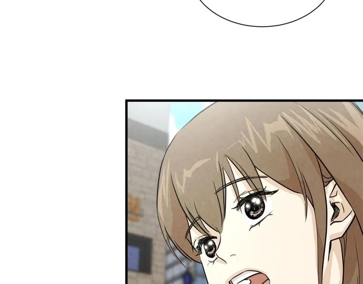 第4话 我没让你脱裤子 第61页