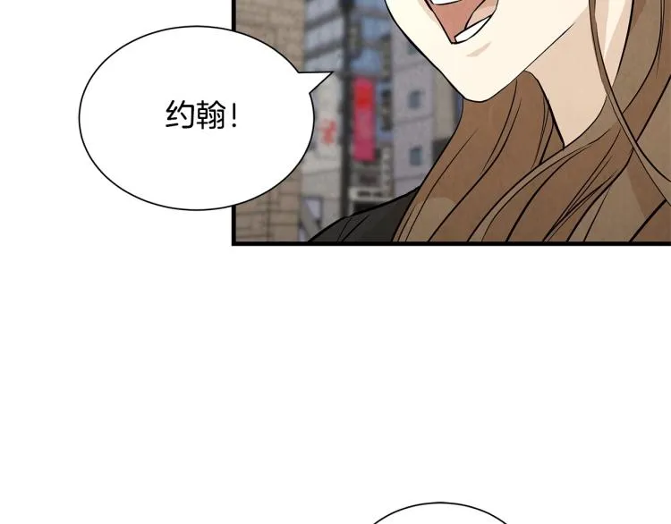 第4话 我没让你脱裤子 第62页