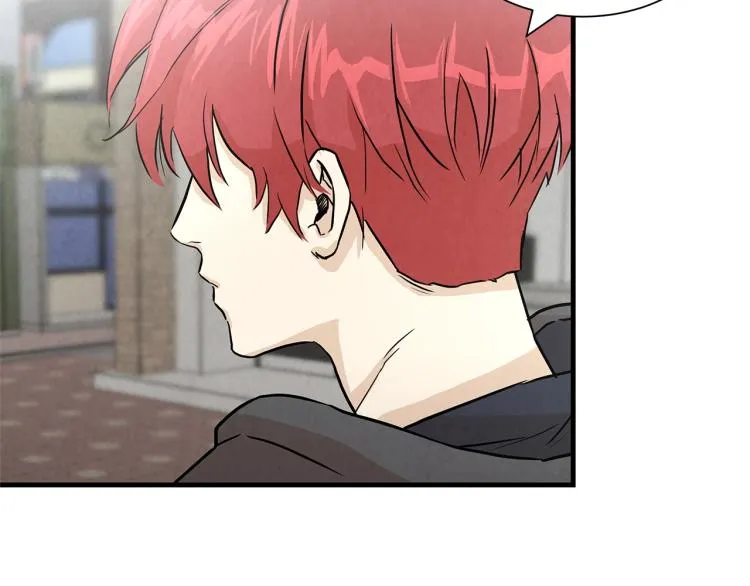 第4话 我没让你脱裤子 第66页