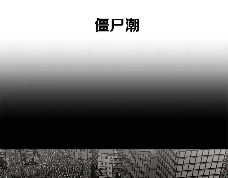 第4话 我没让你脱裤子 第81页