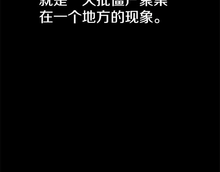 第4话 我没让你脱裤子 第84页