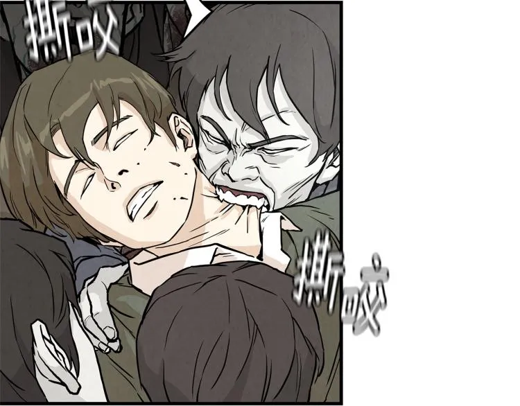 第5话 丧尸杀手全副武装！ 第10页