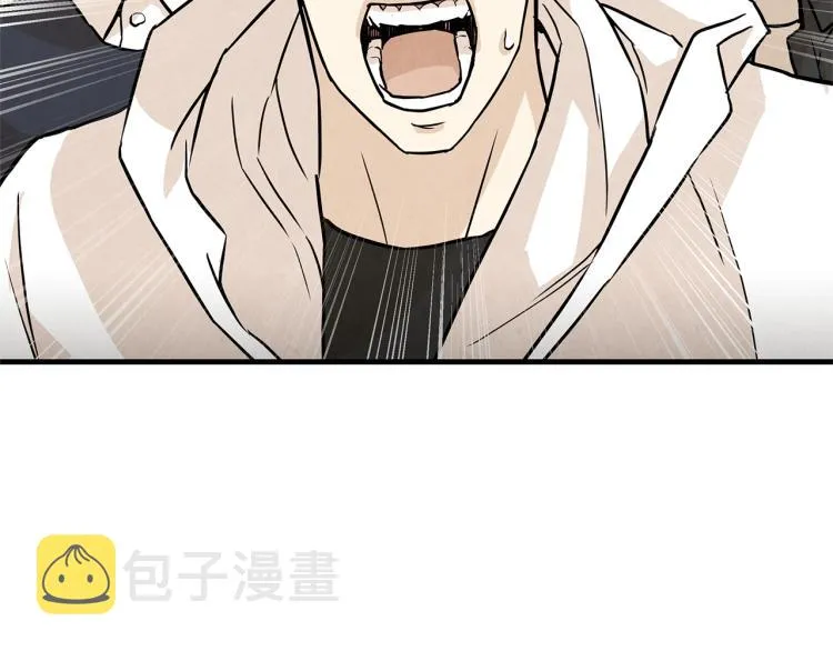 第5话 丧尸杀手全副武装！ 第12页