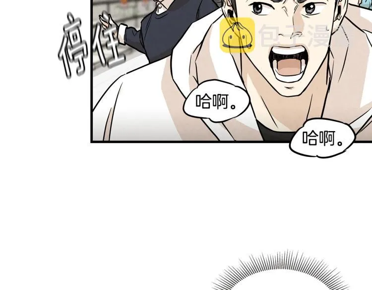 第5话 丧尸杀手全副武装！ 第31页