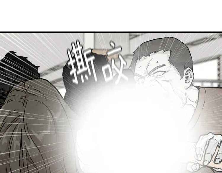 第5话 丧尸杀手全副武装！ 第40页