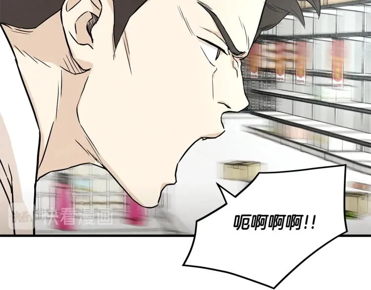 第5话 丧尸杀手全副武装！ 第47页