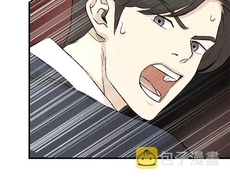 第5话 丧尸杀手全副武装！ 第62页