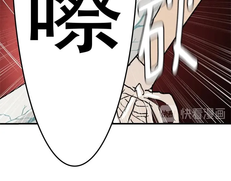 第5话 丧尸杀手全副武装！ 第67页