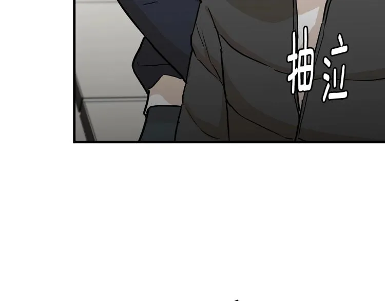 第5话 丧尸杀手全副武装！ 第88页