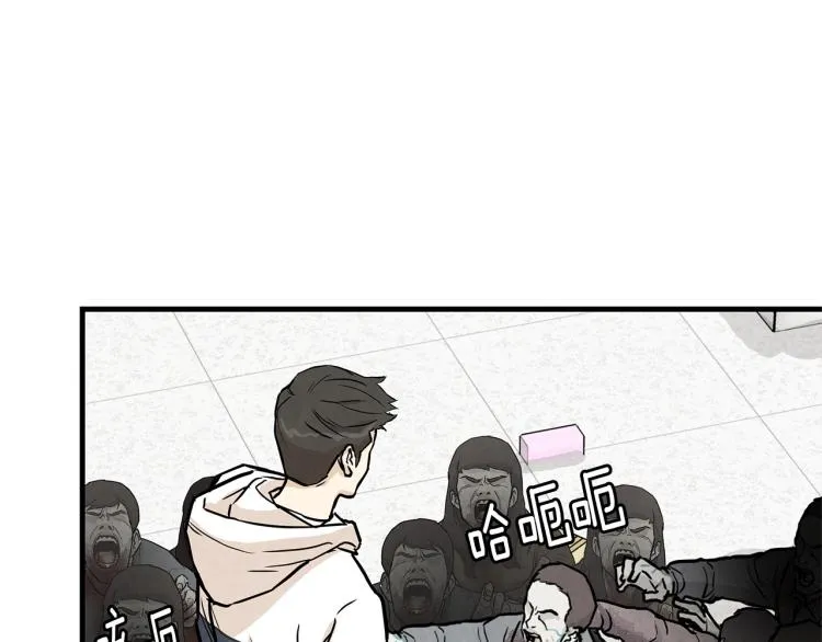 第5话 丧尸杀手全副武装！ 第95页