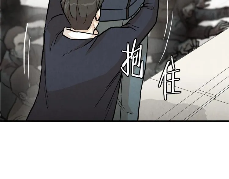 第5话 丧尸杀手全副武装！ 第113页