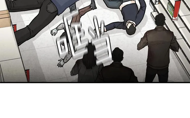 第5话 丧尸杀手全副武装！ 第135页