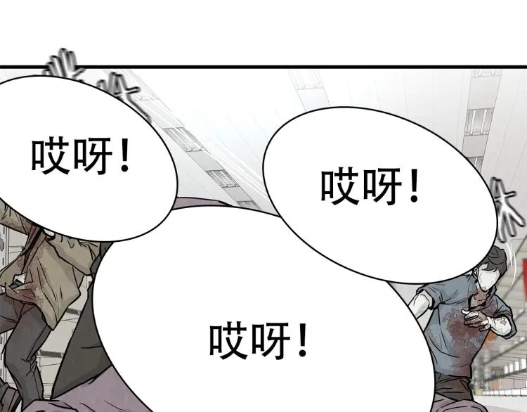 第6话 起来，战斗！ 第27页