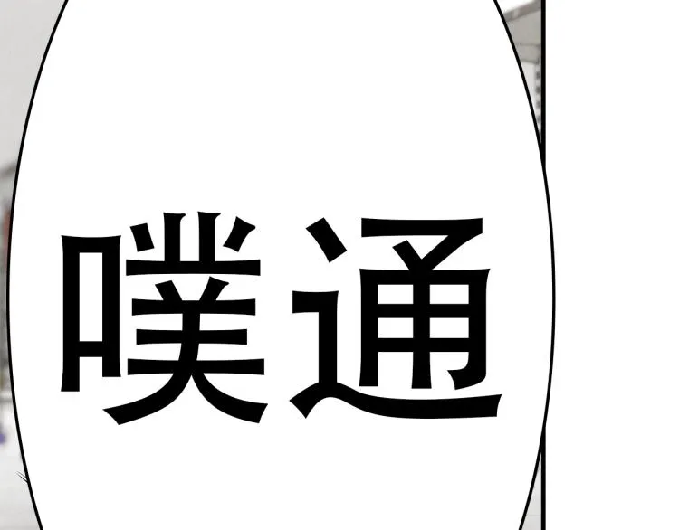 第6话 起来，战斗！ 第73页