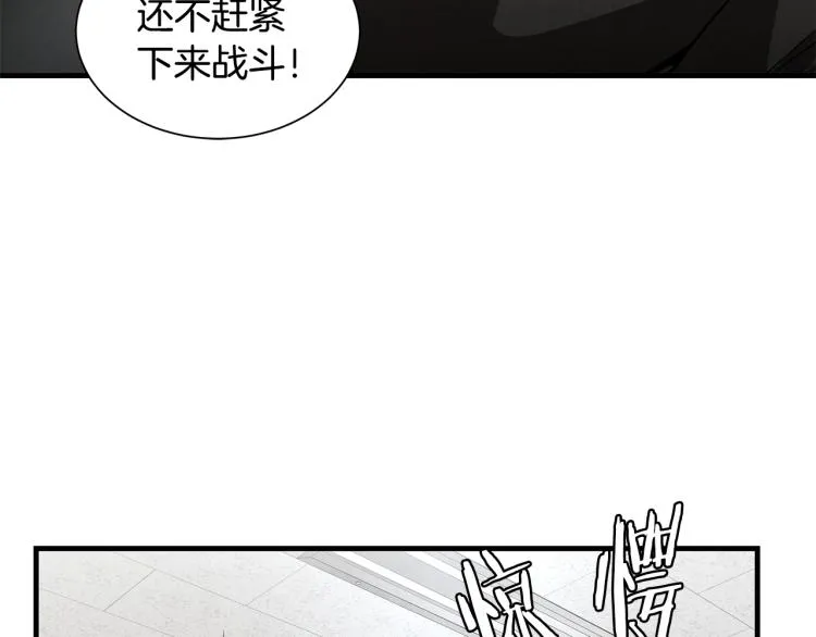 第6话 起来，战斗！ 第85页