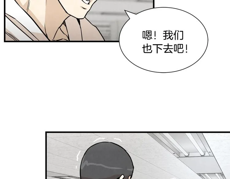 第6话 起来，战斗！ 第88页