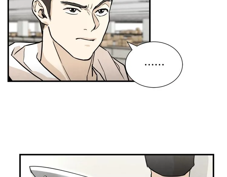 第6话 起来，战斗！ 第90页