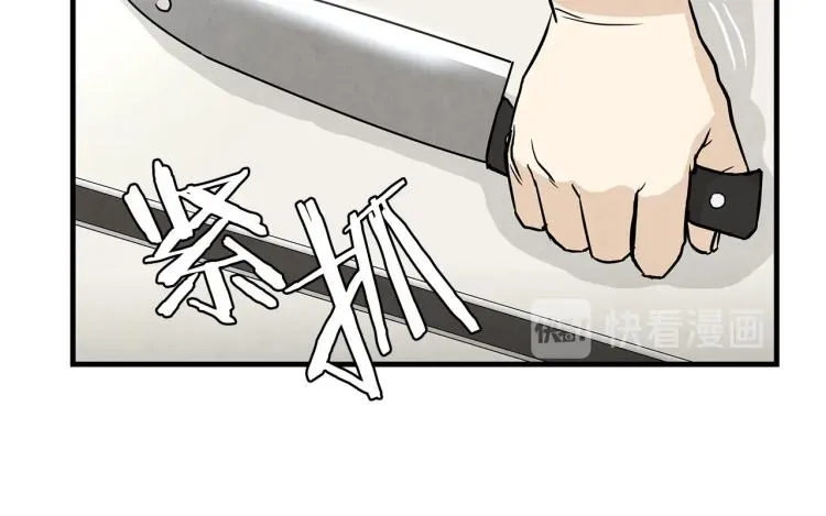 第6话 起来，战斗！ 第91页