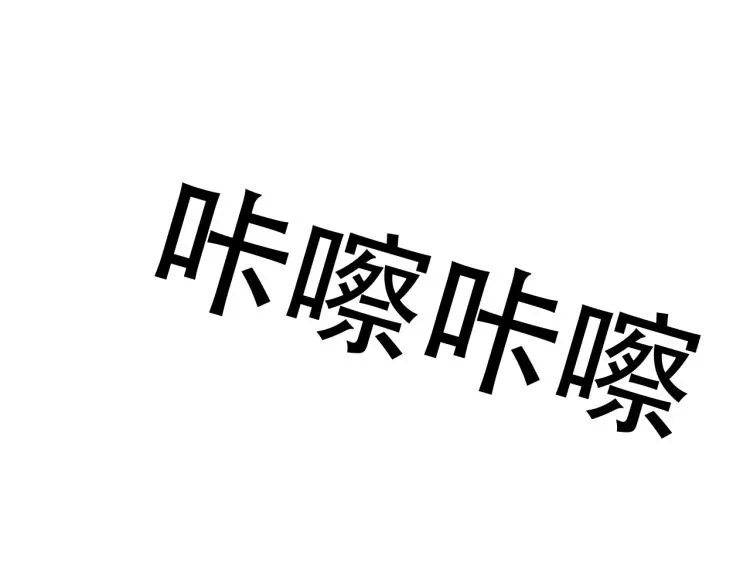 第6话 起来，战斗！ 第96页