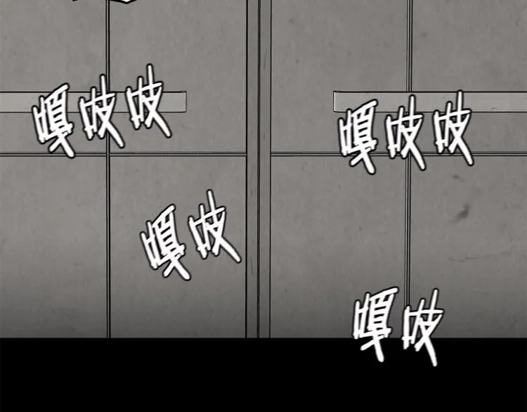 第7话 我们杀出去！ 第22页