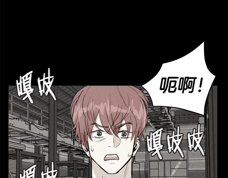 第7话 我们杀出去！ 第23页