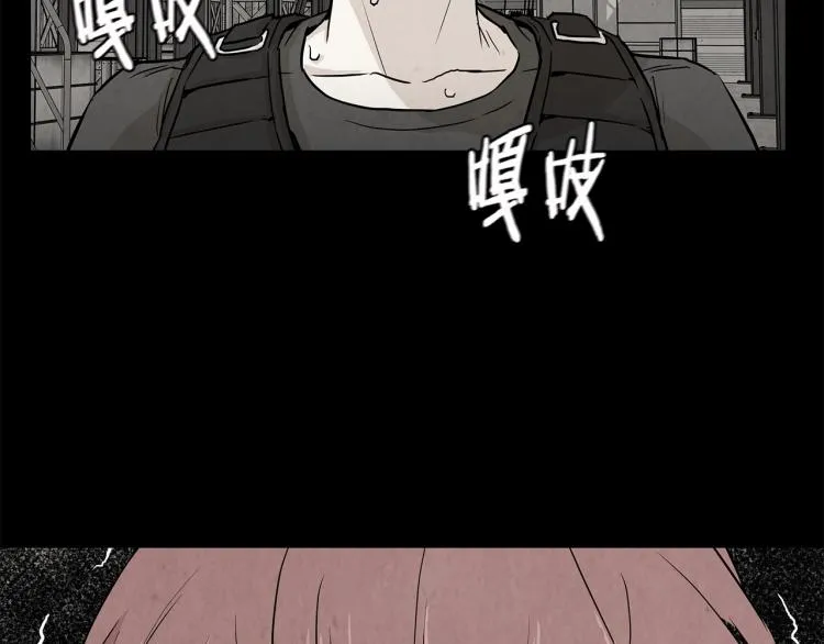 第7话 我们杀出去！ 第24页