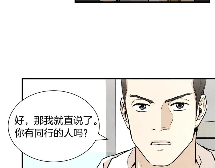 第7话 我们杀出去！ 第81页