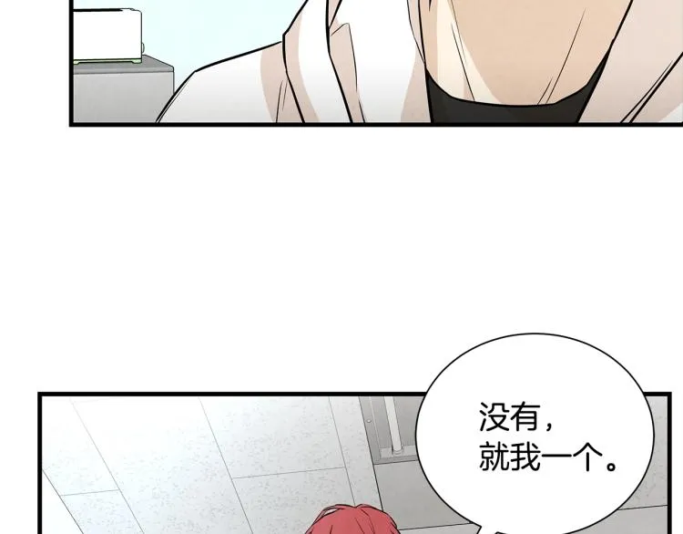 第7话 我们杀出去！ 第82页