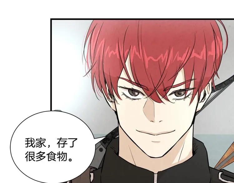 第7话 我们杀出去！ 第87页