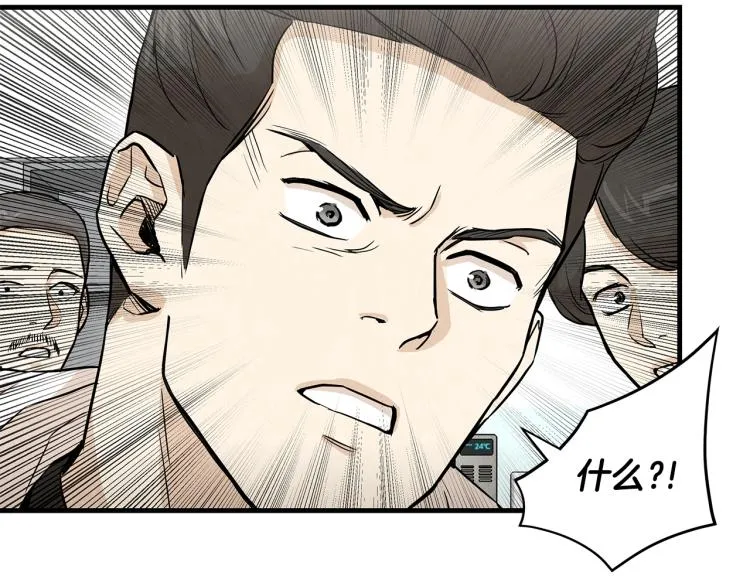 第7话 我们杀出去！ 第100页