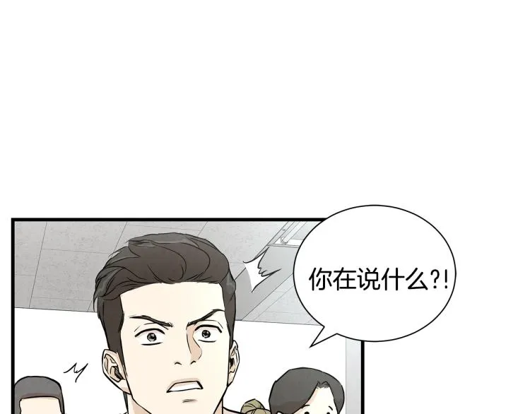 第7话 我们杀出去！ 第109页