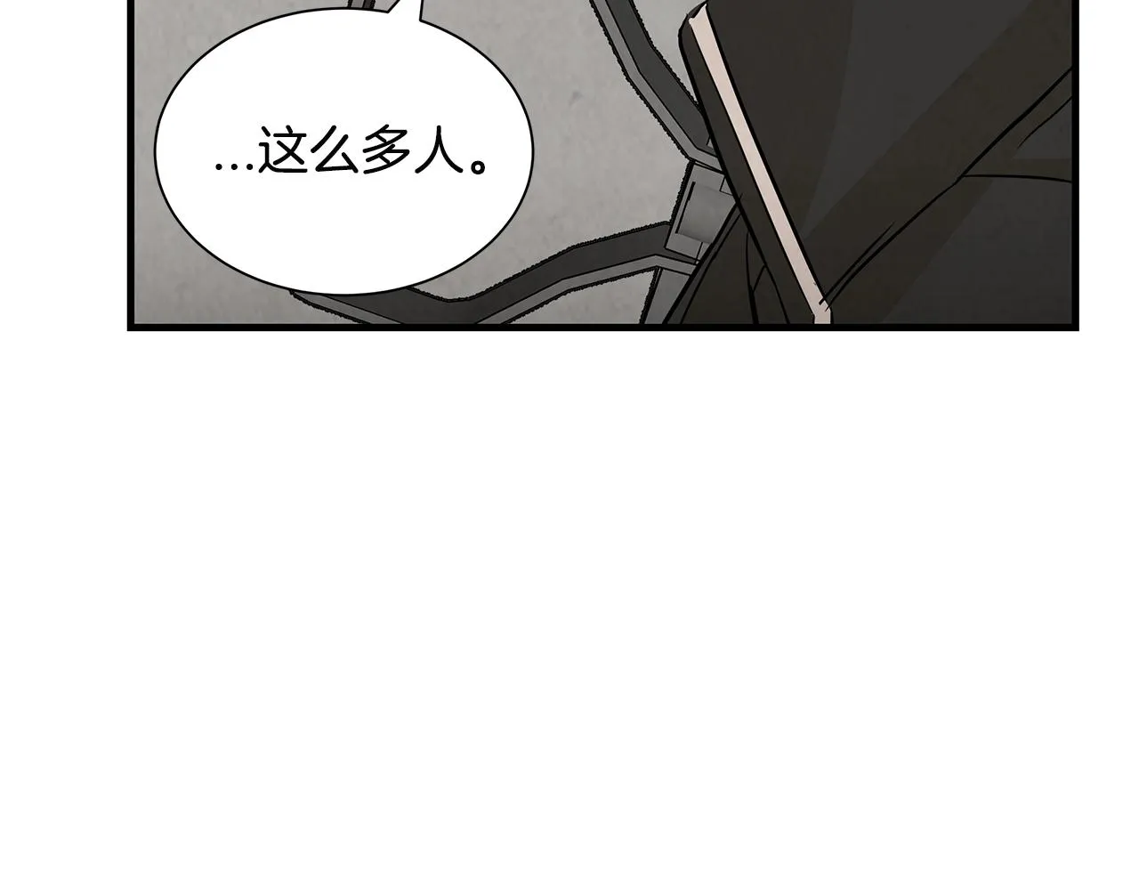第8话 危险的幸存者们 第11页