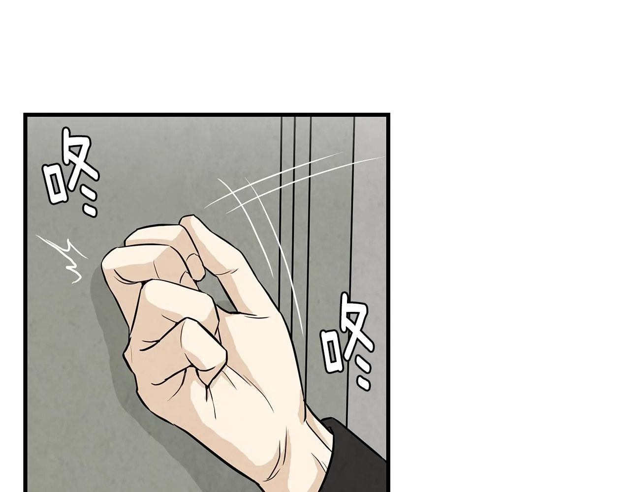 第8话 危险的幸存者们 第12页