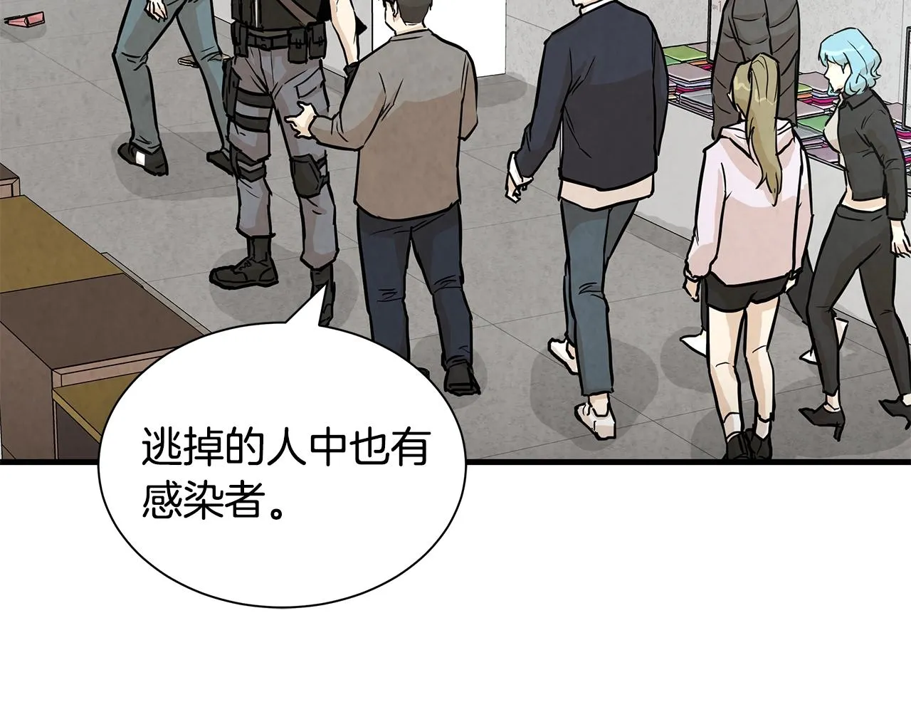 第8话 危险的幸存者们 第74页