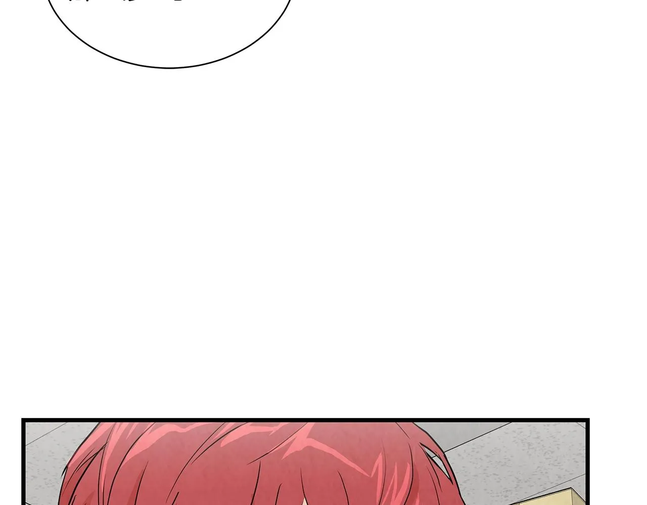 第8话 危险的幸存者们 第101页