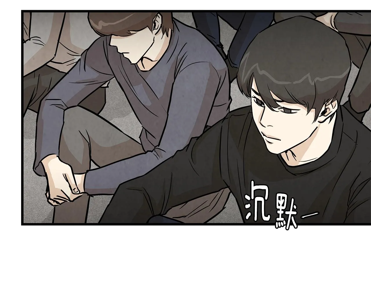 第8话 危险的幸存者们 第104页