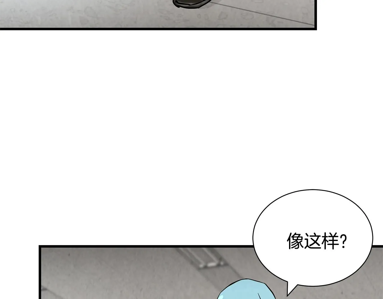 第9话 别这样 第95页