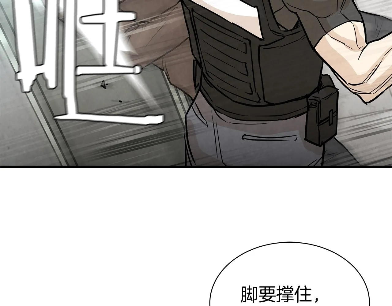 第9话 别这样 第106页