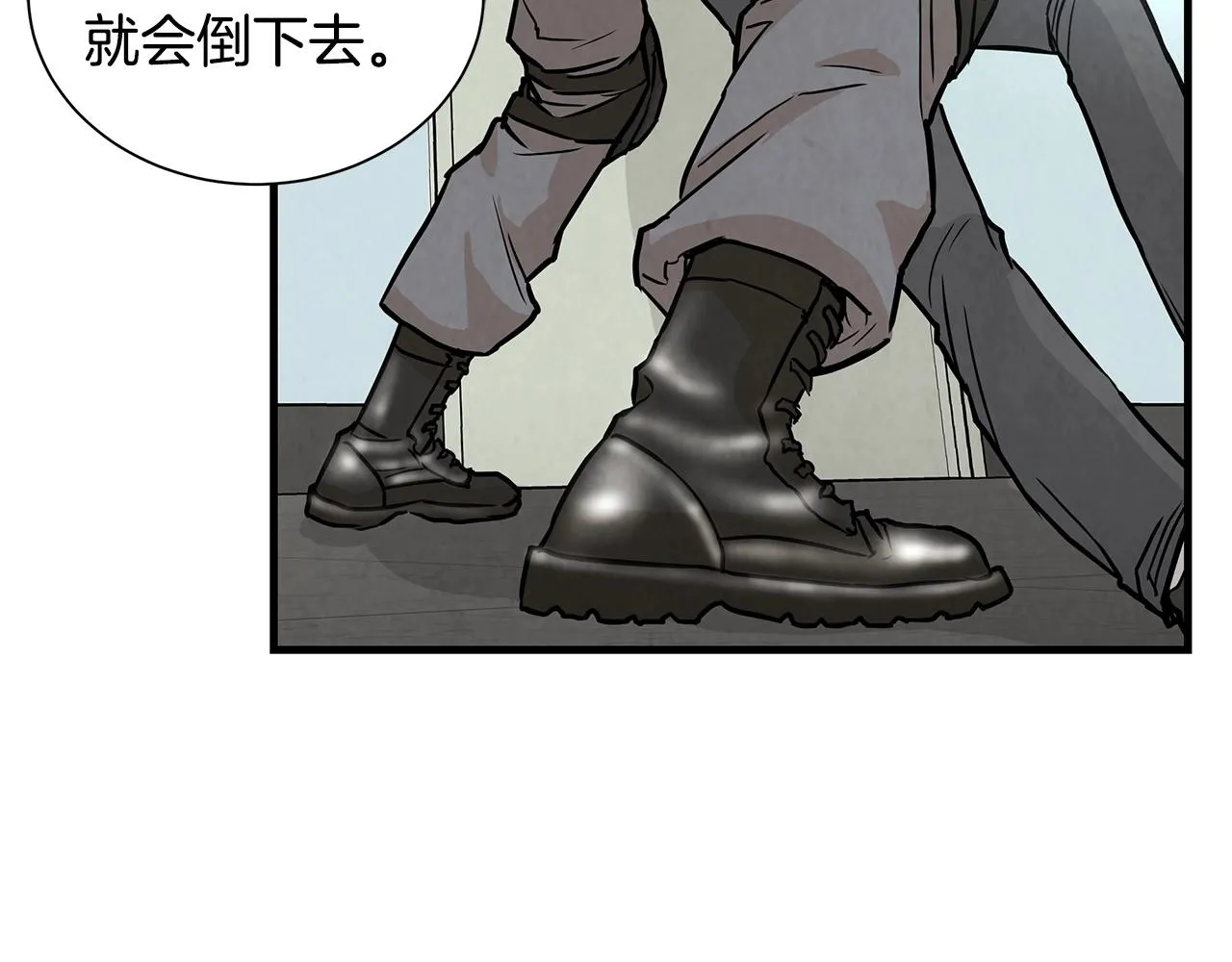 第9话 别这样 第108页