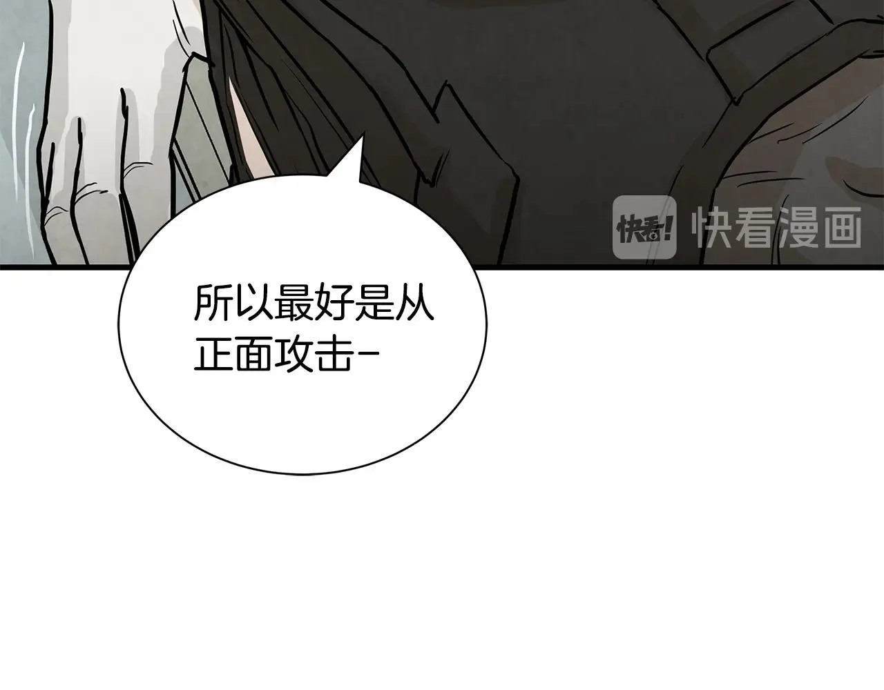 第9话 别这样 第112页